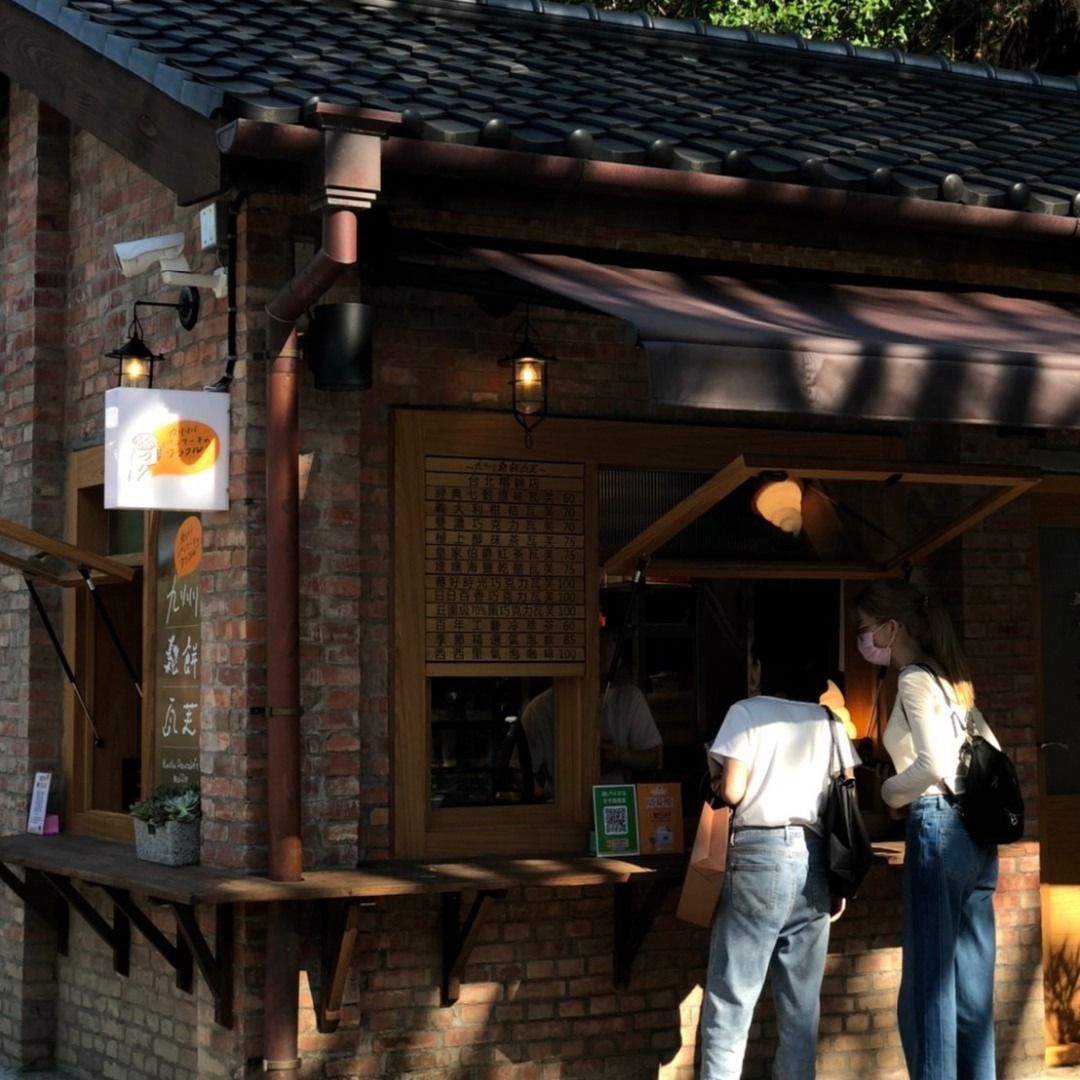 臺北城南散策!日治建築刑務所改建,「榕錦時光生活園區」集結興波咖啡、臺虎精釀新店等盛大登場!