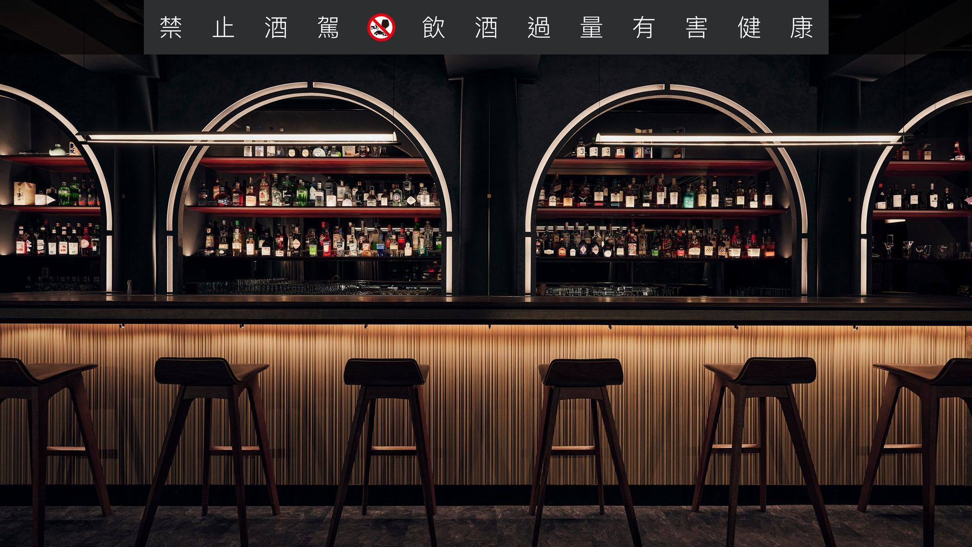 【GQ Bar】新竹人的微醺避風港,竹北《Bar neat》餐酒館以在地化巧思刻畫「現代經典」新浪潮!