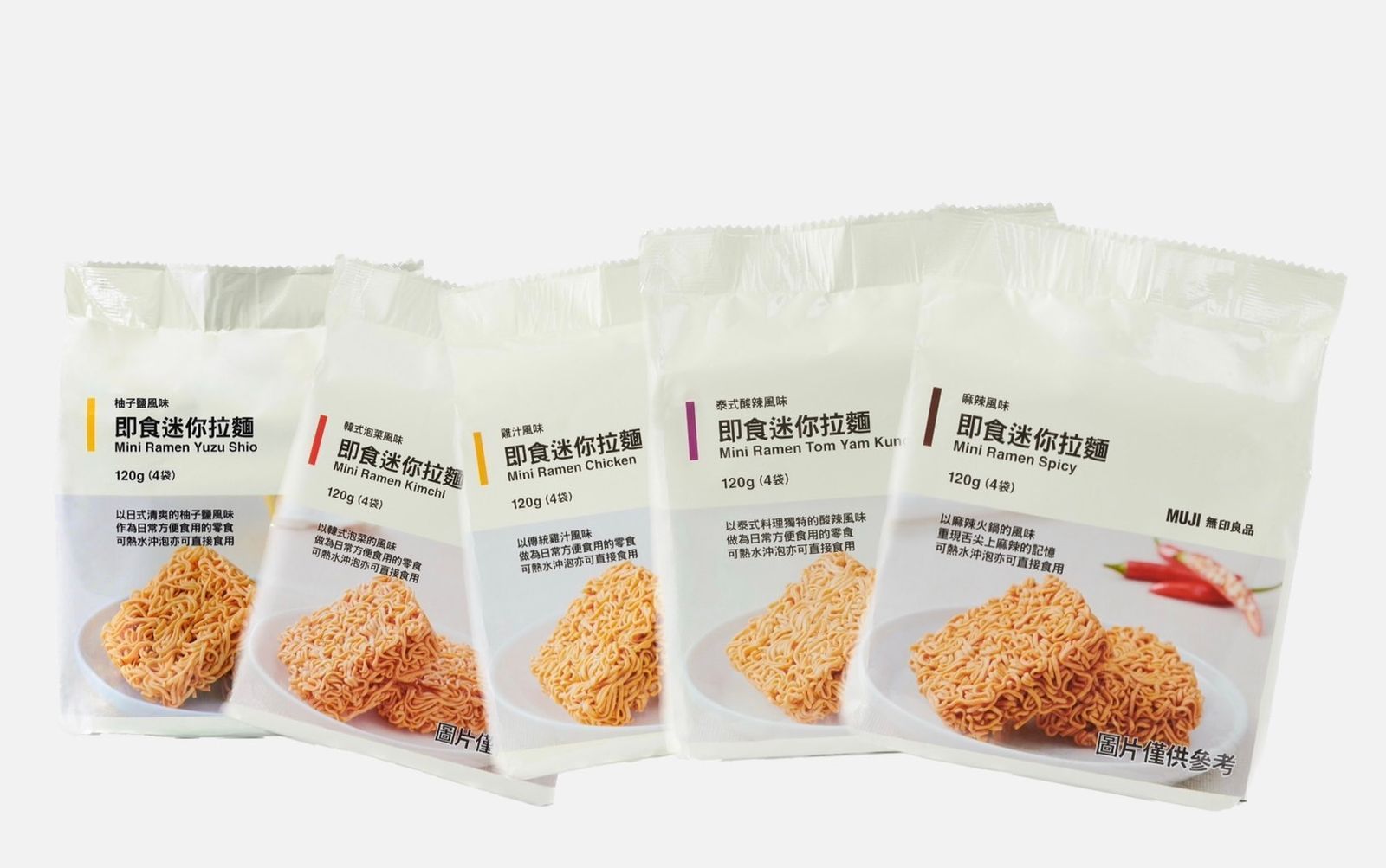 MUJI即食迷你拉麵
