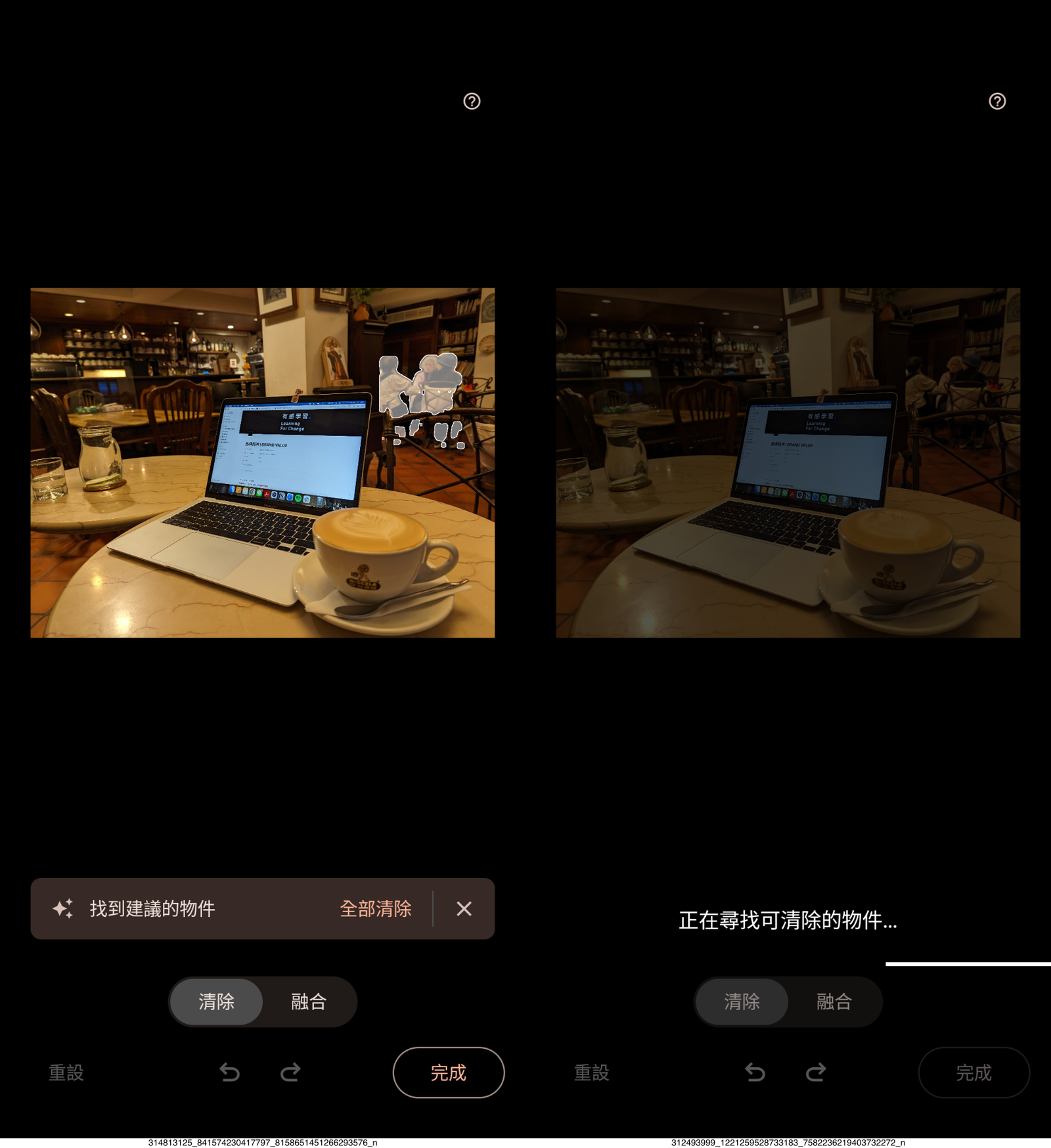 在演算法日趨精準下,可直接在app中將背景人物去除,根本不用開修圖軟體。