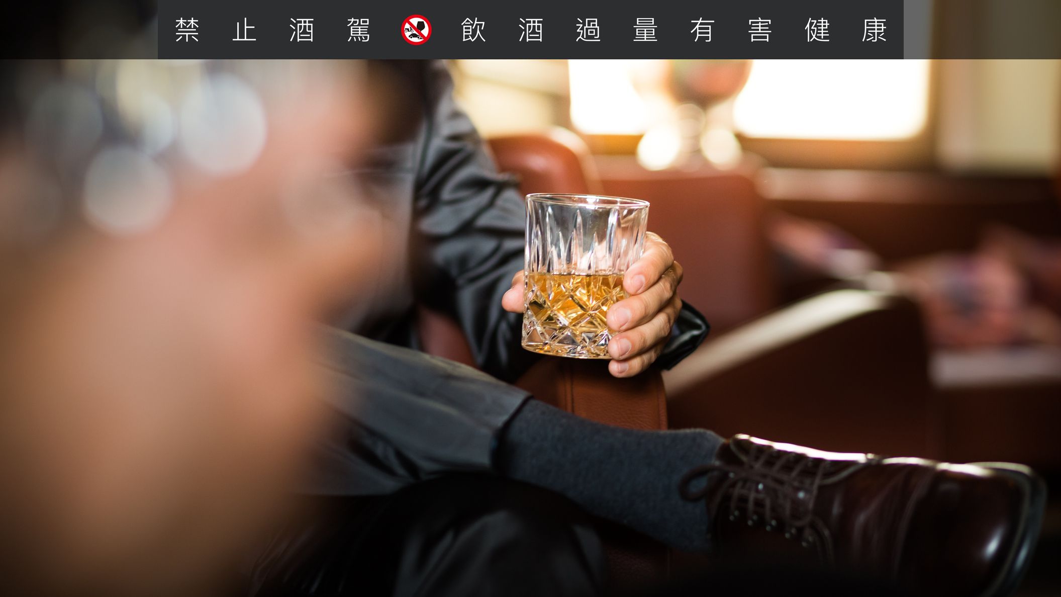 喝酒應酬如何不怕醉不傷身 中醫6個快問快答解你疑惑!