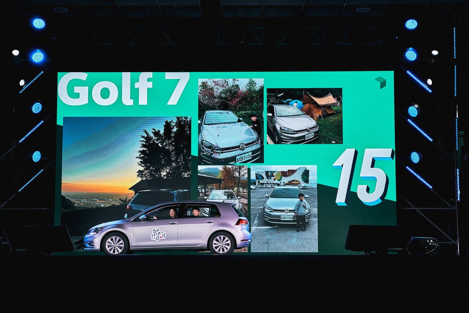 活動現場也邀請 50 位車主和他們的愛車陸續上台,展示他們與 Golf 的生活故事