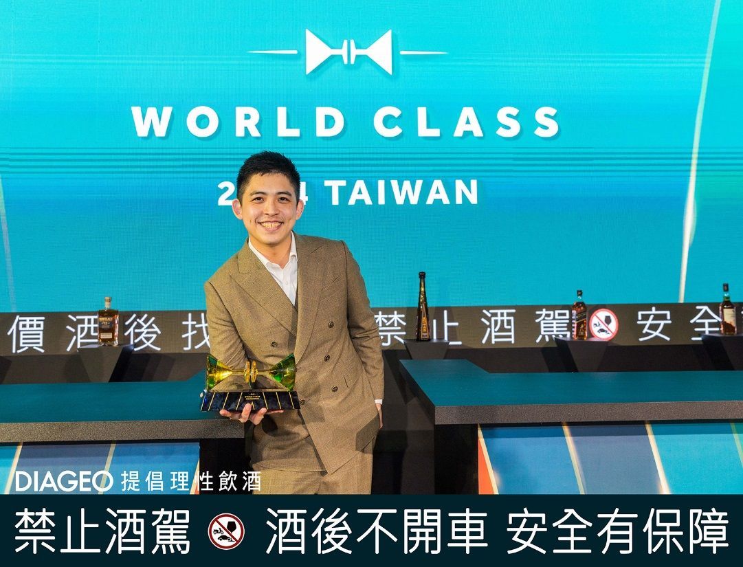 「DIAGEO World Class 世界頂尖調酒大賽」2024 年台灣區決賽結果揭曉:《無向 Bar Without》高永霈 勇奪年度最佳調酒師!