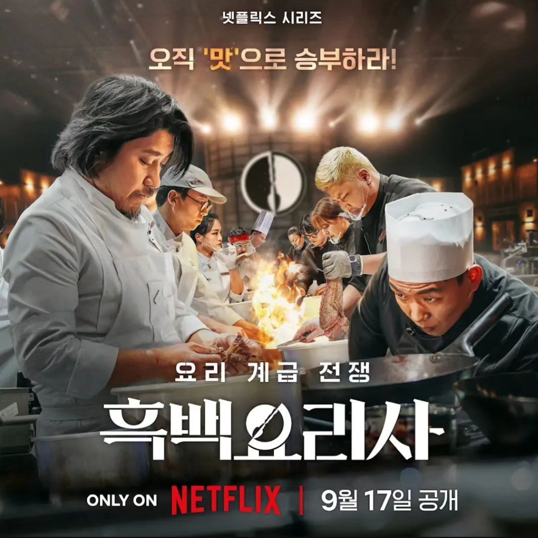 圖源:IGchefedwardlee