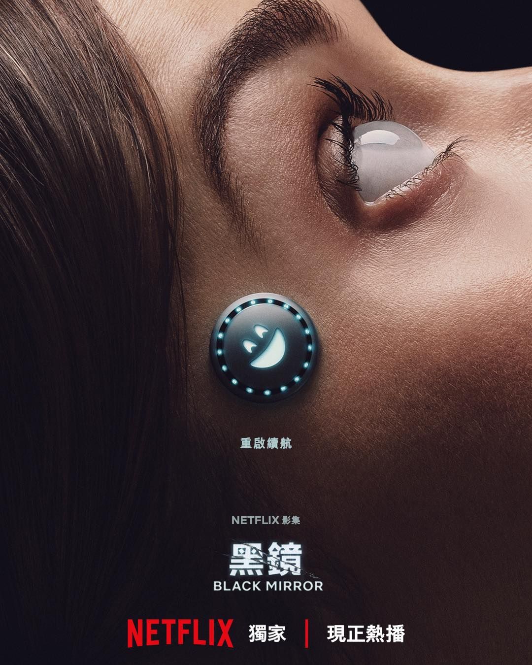 圖源:Netflix