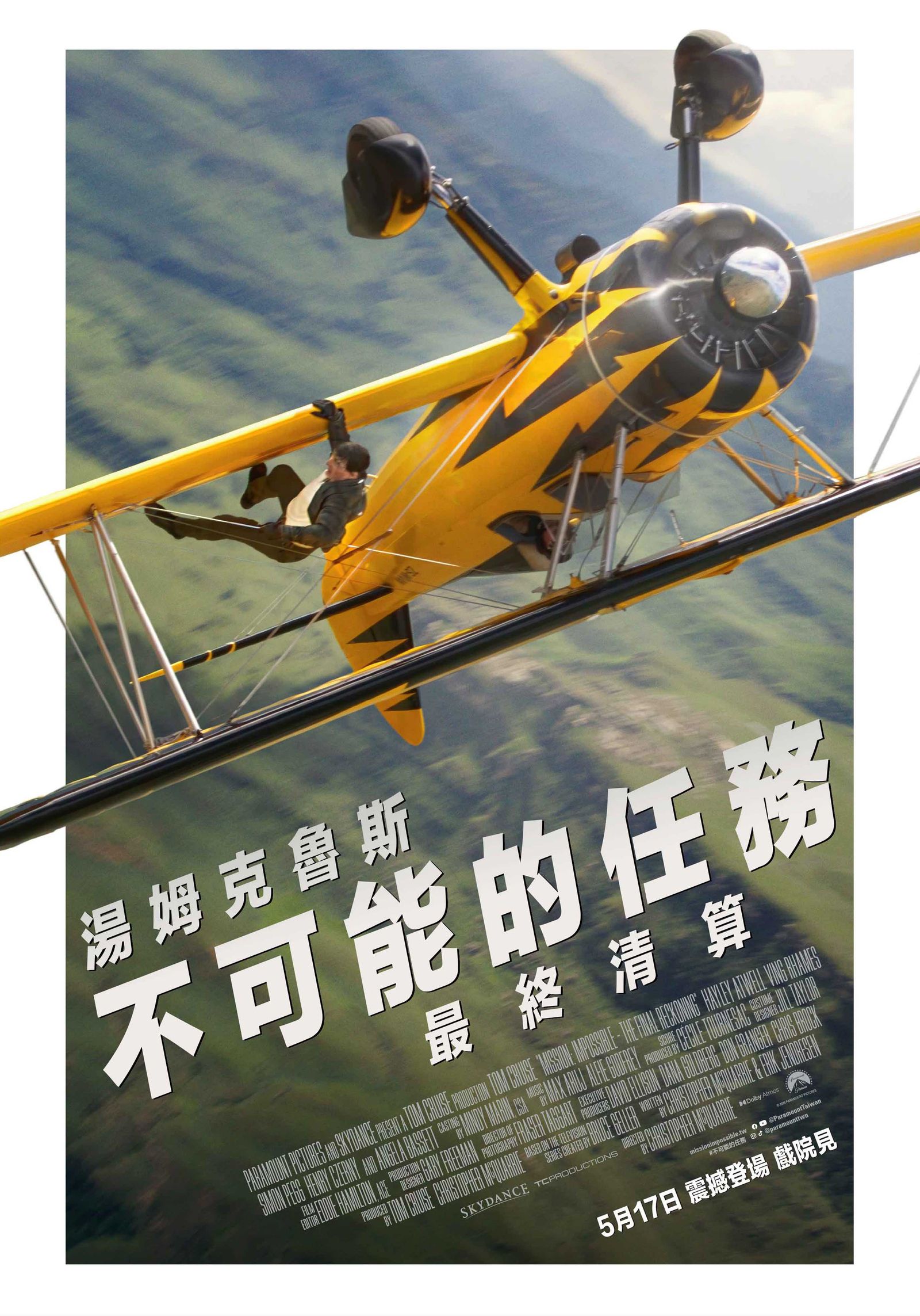 圖源:派拉蒙影業