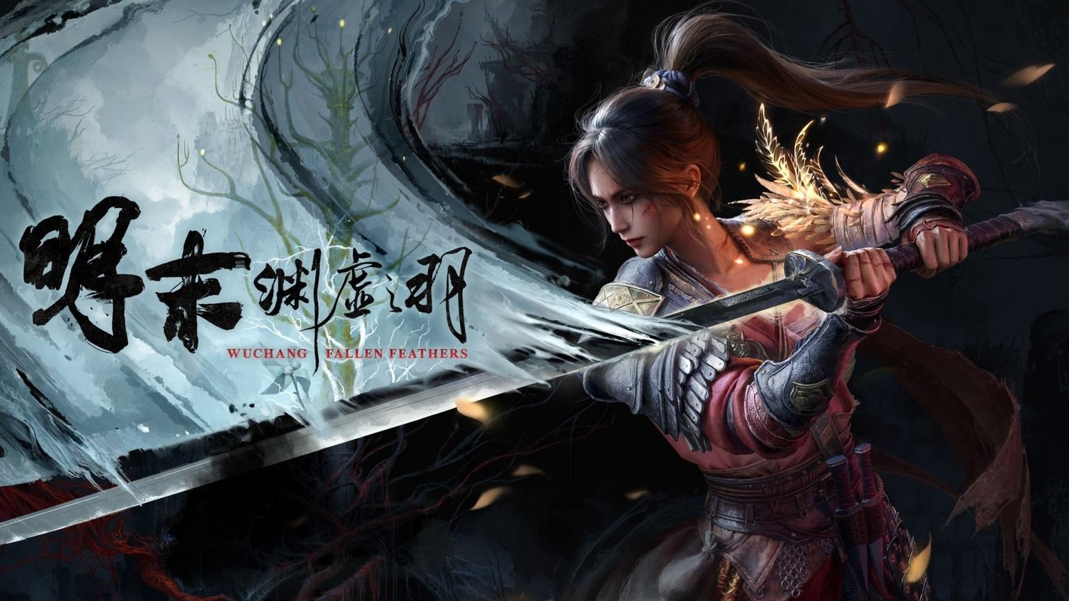 【GQ 電玩】7 月最值得關注的 6 款遊戲一次看:中國風魂系新作《明末:淵虛之羽》、超魔性節奏遊戲《Patapon》續作與重製版聯袂來襲!
