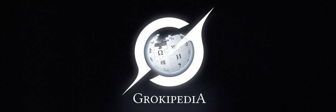 圖源:Grokipedia 粉絲專頁
