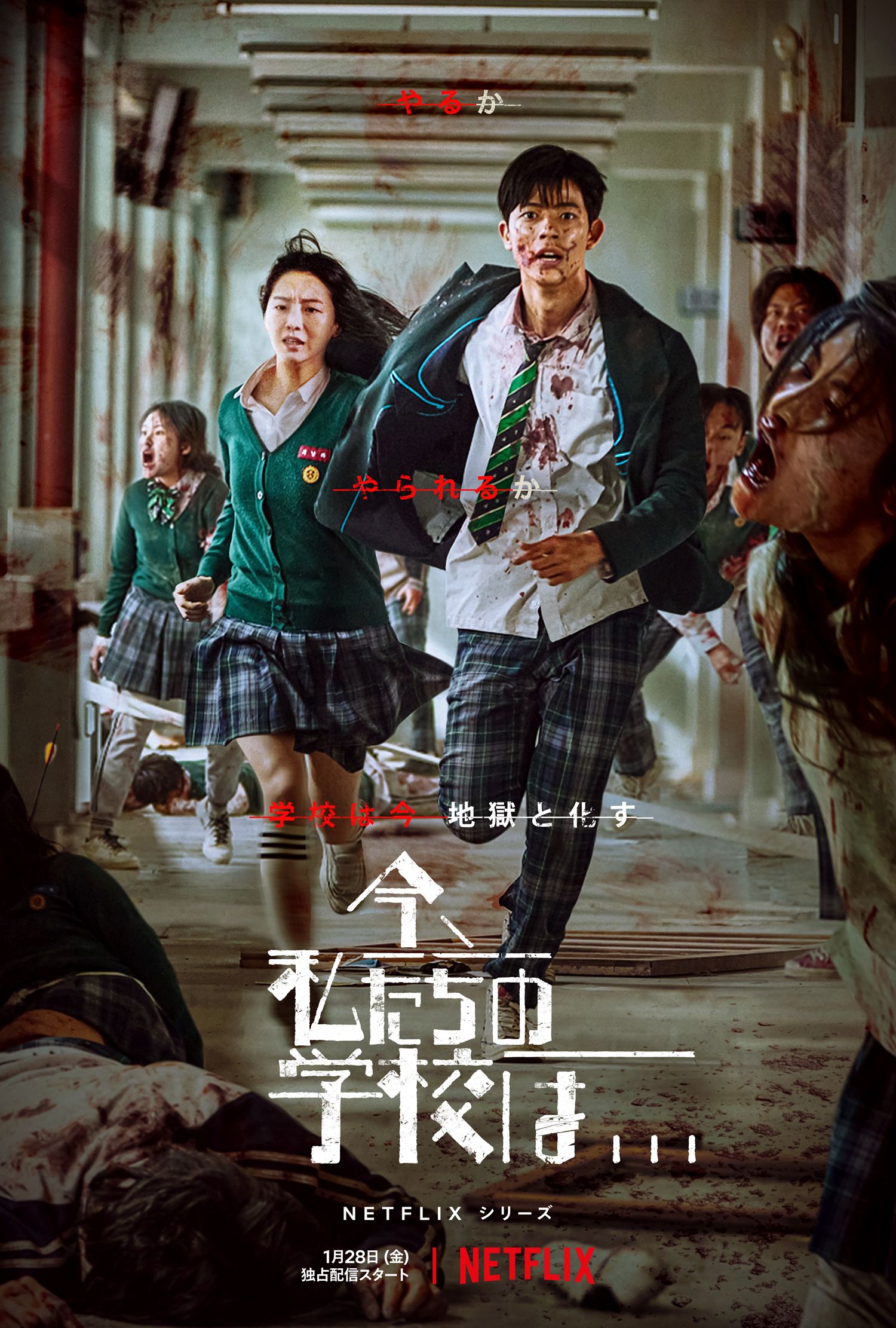 圖源:Netflix