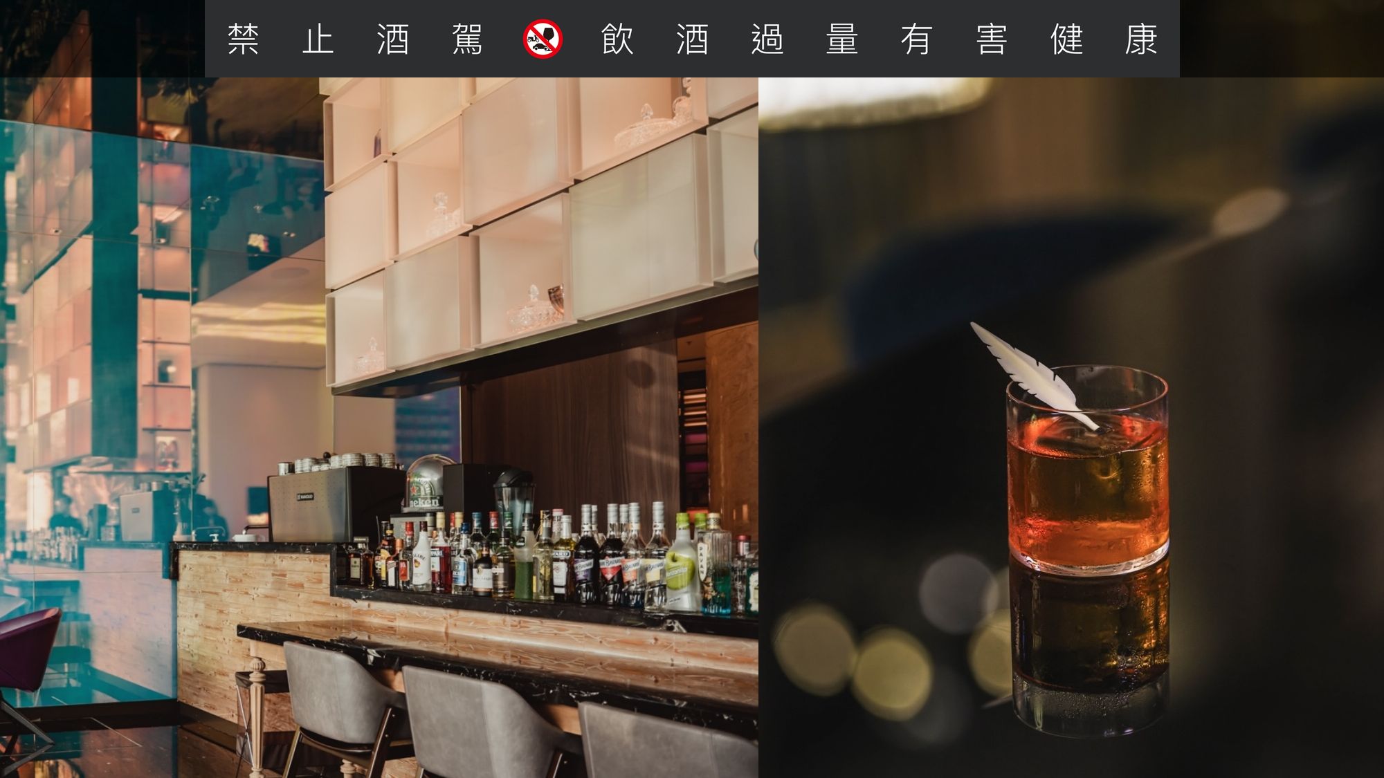 撐過開工首週只要喝一杯!士林萬麗攜手調酒冠軍「余瀚為」限時推出 4 款茶香調酒,預約你的週末好心情