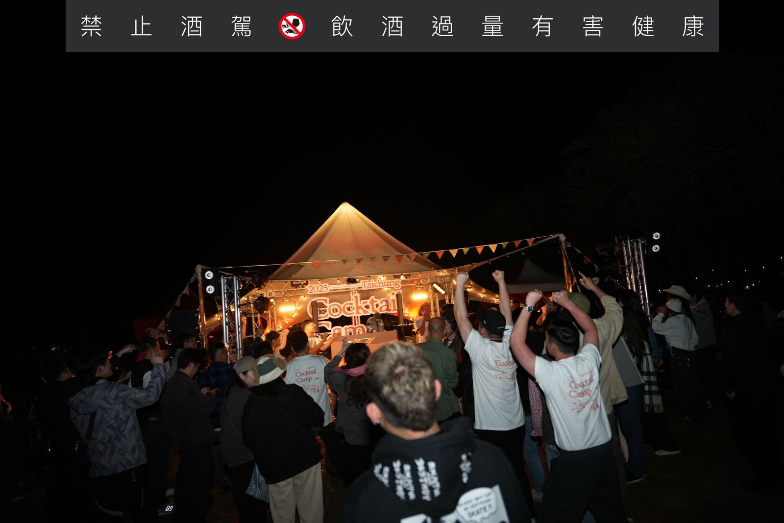 一天喝遍亞洲 50 大酒吧!「Taiwan Cocktail Camp 2026」年度最大酒界盛事,亞洲 40 位調酒師齊聚台中 Ailìse Bar