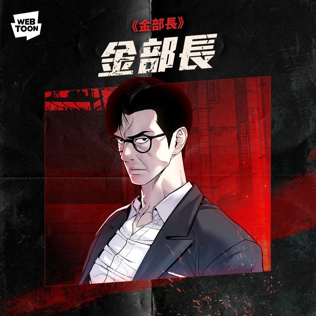 圖源:WEBTOON
