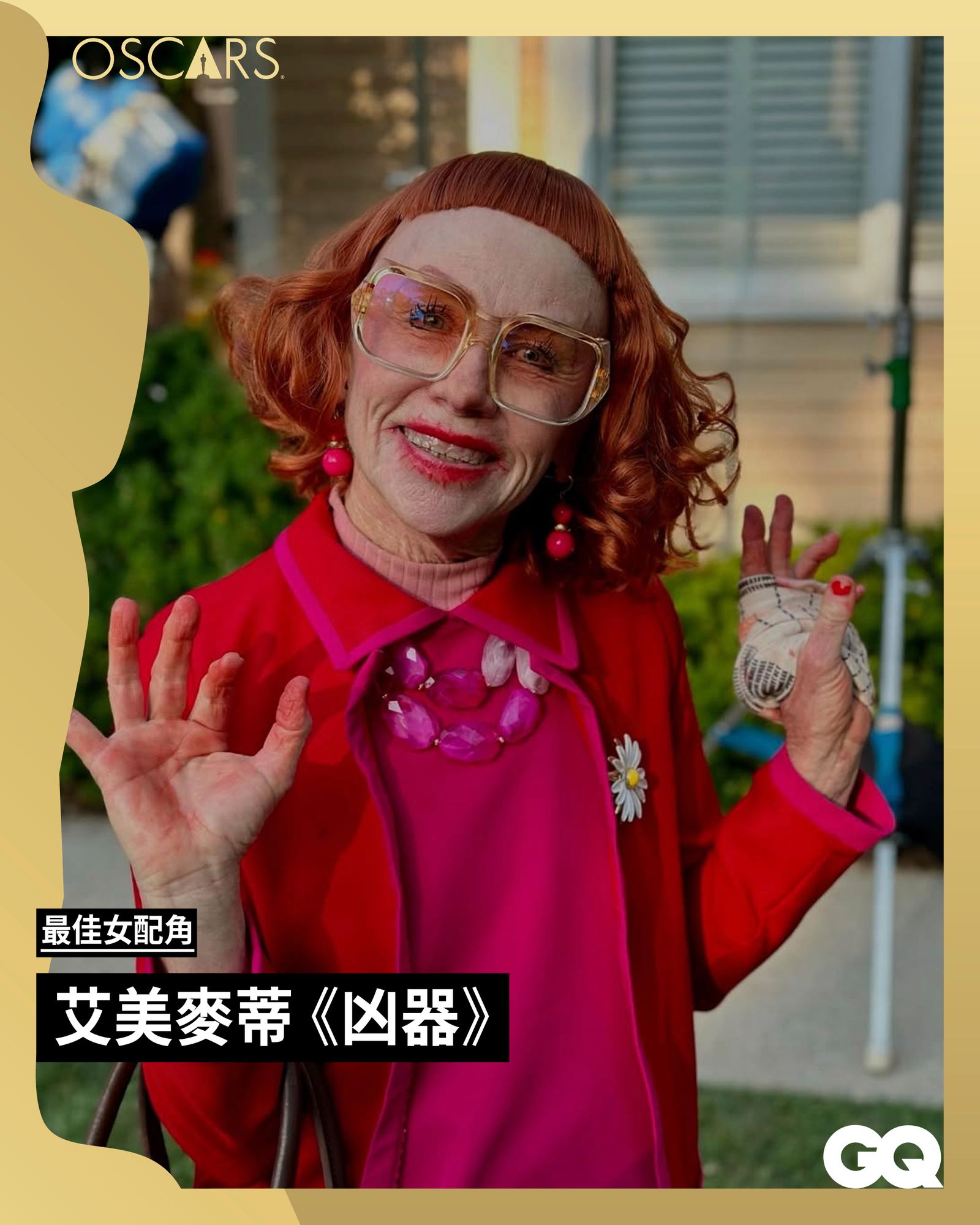 圖源:《凶器》劇照