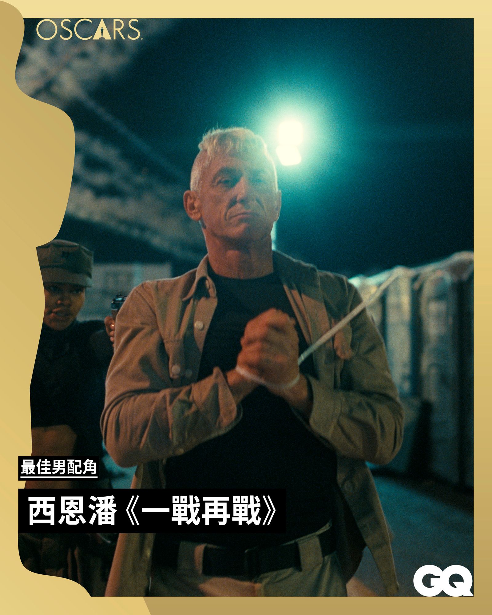 圖源:《一戰再戰》劇照