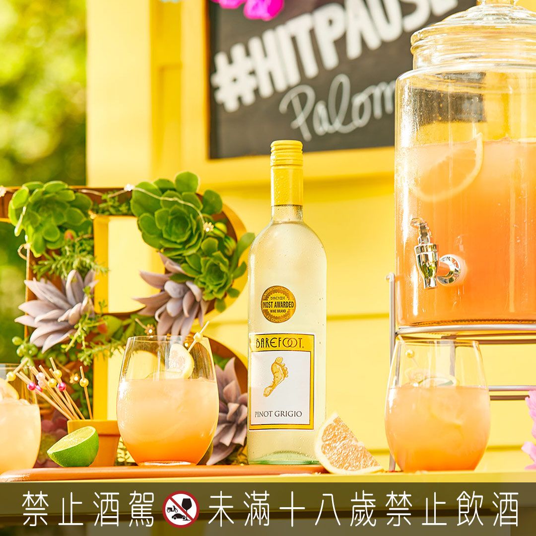 走進自由輕飲精神:Barefoot 巴富酒莊,泰德利呈獻全系列酒款特色