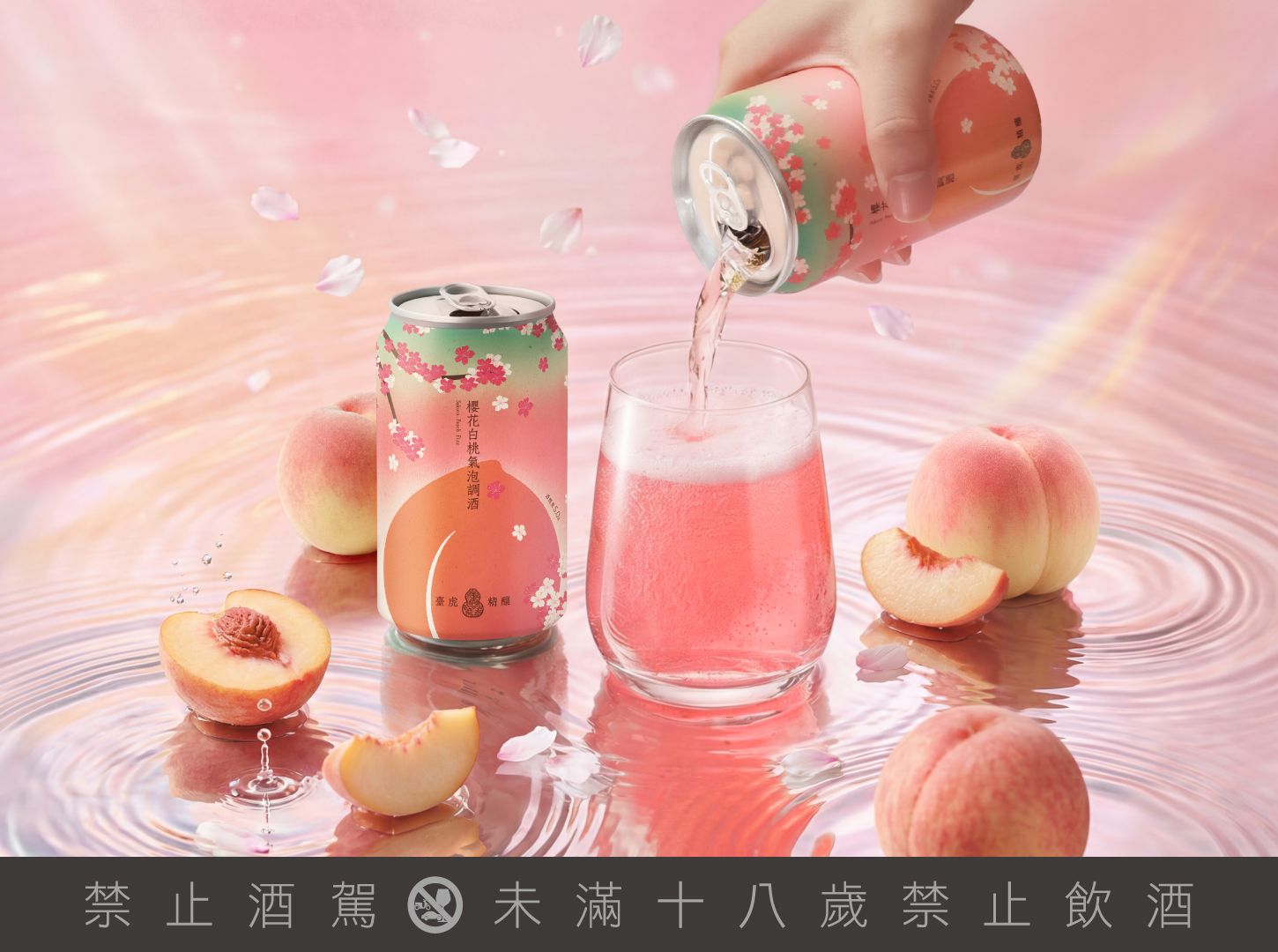 【GQ酒單】Z世代不喝酒?從高年份皇家禮炮到低酒精,給「清醒好奇」浪潮的風味探索推薦