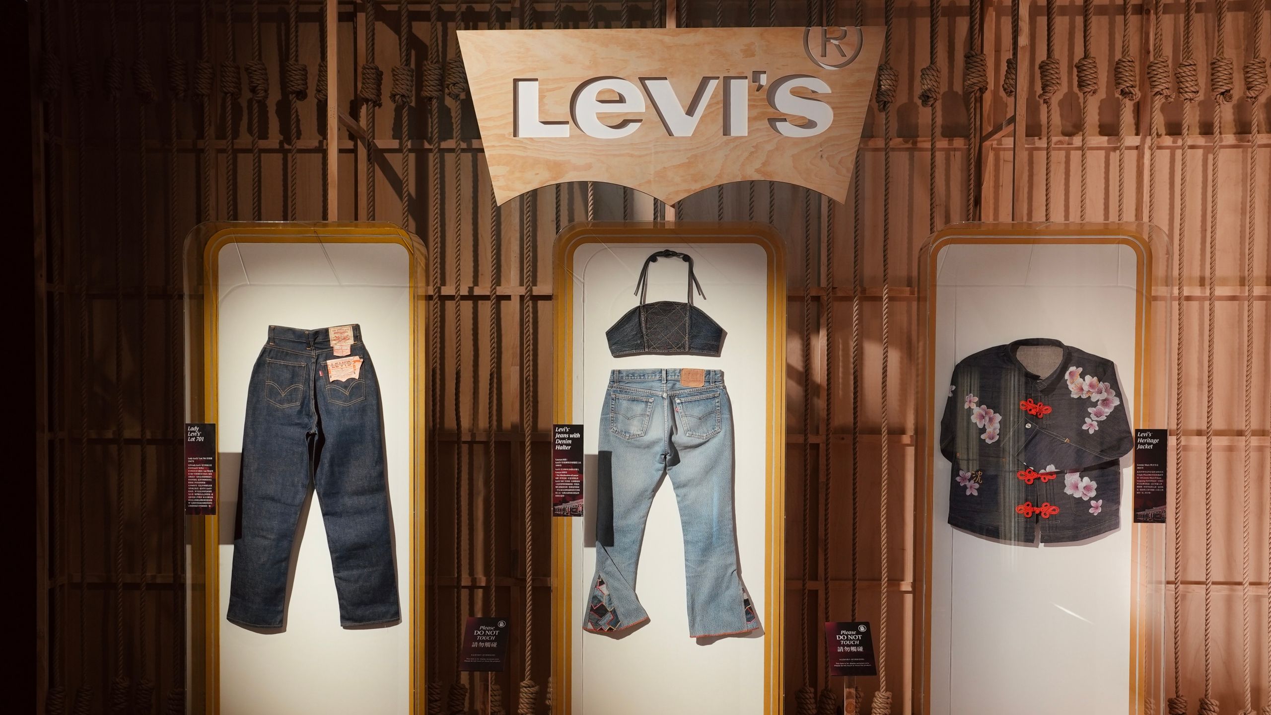 Levis 舉辦《Behind Every Original 來路不凡之旅 台北站》期間限定活動,以沈浸式體驗一探品牌過去與現在!
