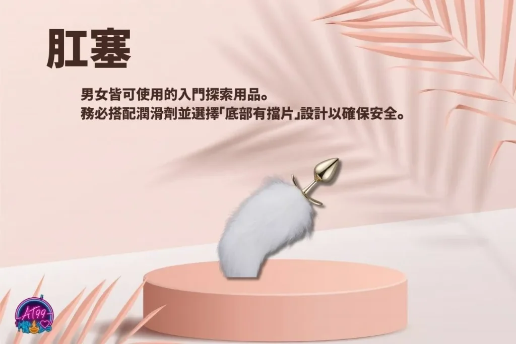 15大【情趣用品推薦】不只是「大人玩具」,更是幸福生活的助攻手 5 情趣用品推薦