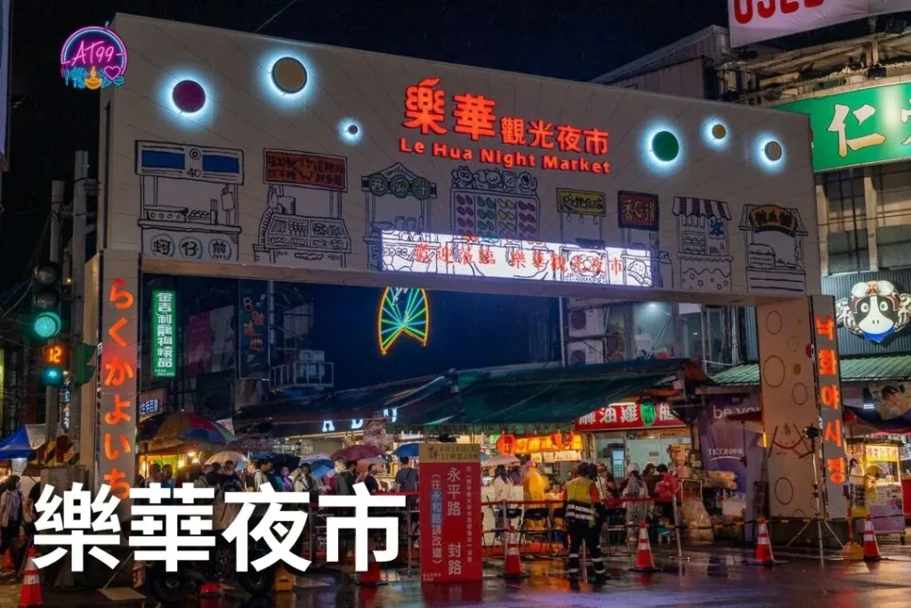 【台北夜市推薦Top10】在地人帶路!最完整台北夜市懶人包 9 台北夜市推薦