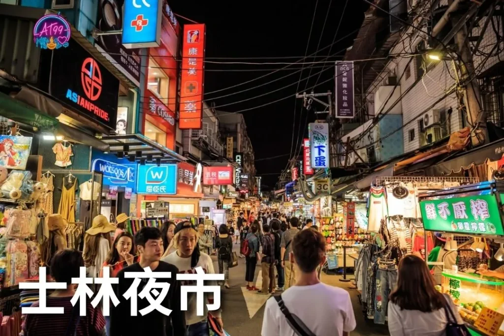 【台北夜市推薦Top10】在地人帶路!最完整台北夜市懶人包 1 台北夜市推薦