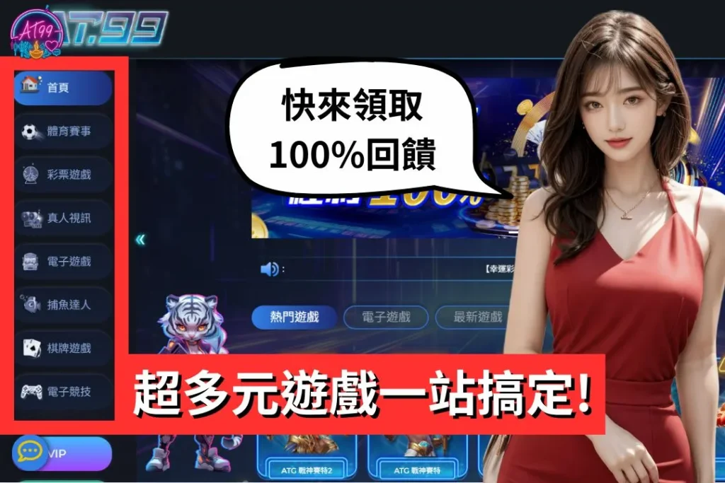 【六合彩二三四星玩法】全攻略!提高中獎率、秒懂連碰坐車秘訣! 4 富遊娛樂城