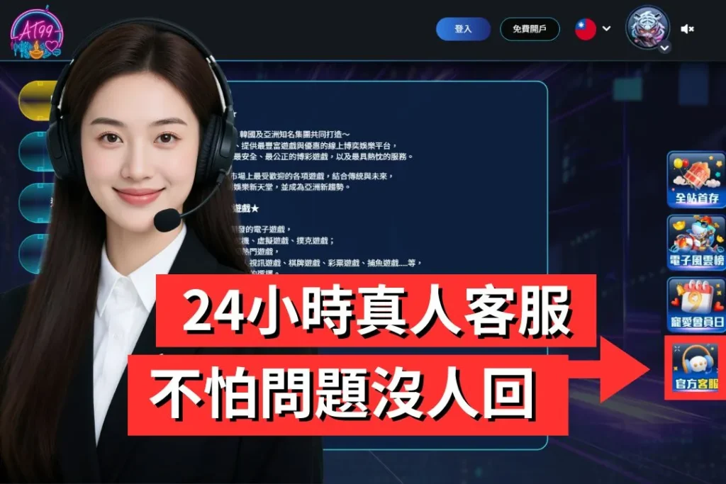 【六合彩二三四星玩法】全攻略!提高中獎率、秒懂連碰坐車秘訣! 5 富遊娛樂城