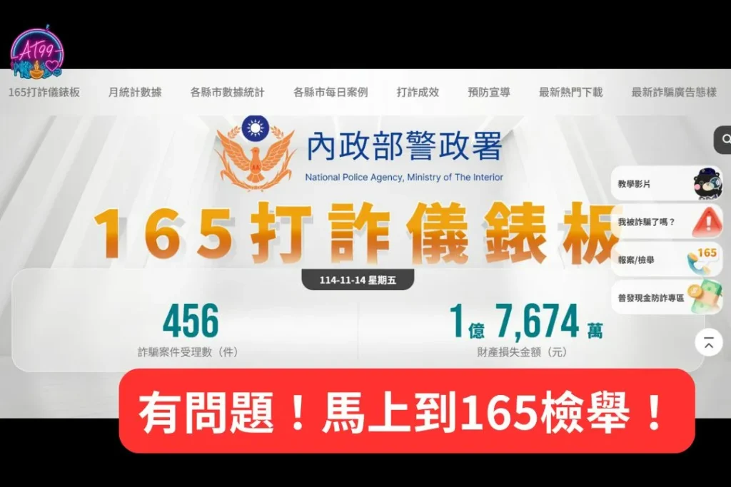 贏錢拿不到【娛樂城不出金】3種原因大公開!遇到詐騙該怎麼辦? 2 娛樂城不出金