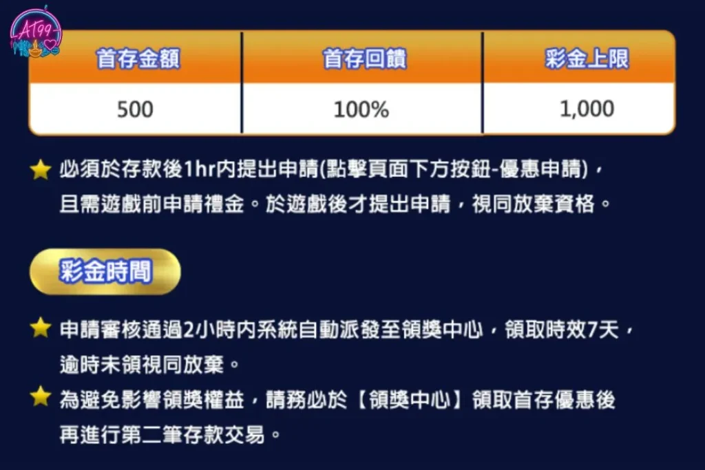 數據決勝【地下539怎麼玩】專業連碰、高效率上分策略解析! 2 地下539怎麼玩