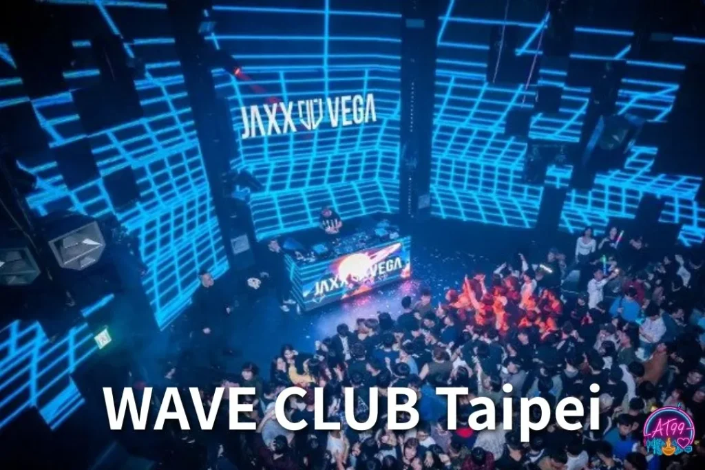 【台北夜店排行】最強夜生活攻略!AT99帶你嗨翻台北不不夜城! 3 台北夜店排行