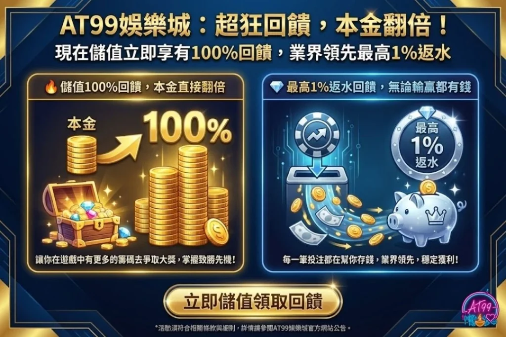 【2026刮刮樂推薦攻略】中獎機率與期望值挑選全指南 6 2026馬年刮刮樂破解